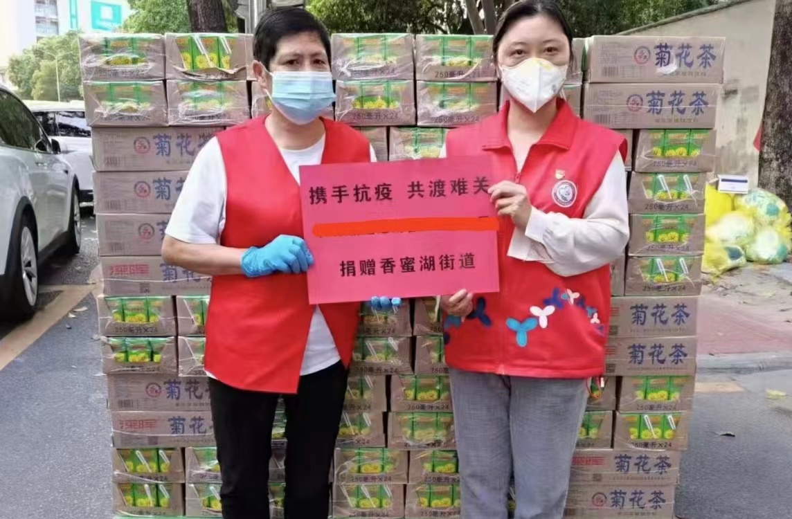 开云手机站官方端网站登录入口-开云(中国)
“支持抗疫赠饮”活动