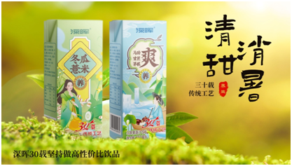 开云手机站官方端网站登录入口-开云(中国)
确认参展 | 深圳秋糖·品饮汇创新饮料展