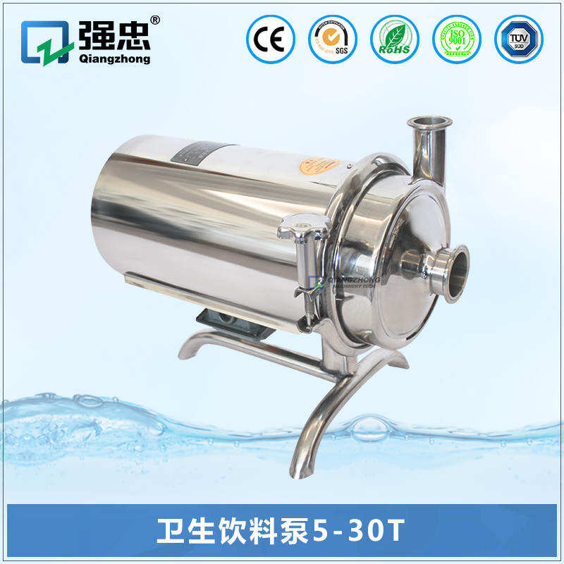 卫生饮料泵5-30T 卫生饮料泵5-30T